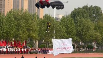 高校举行运动会，13名运动员跳伞来到操场