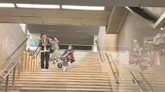 45级阶梯+狭窄坡道，上海火车站这段地下通道为何如此难走