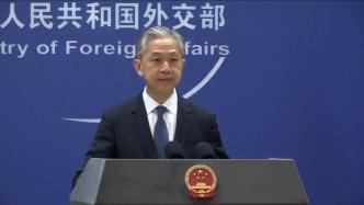 中国大陆在台湾岛北部设“禁飞区”？外交部回应