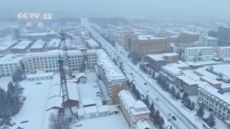 视频丨黑龙江漠河遇强降雪天气，已达暴雪级别