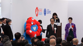 2025年大阪·关西世博会场馆举行开工奠基仪式