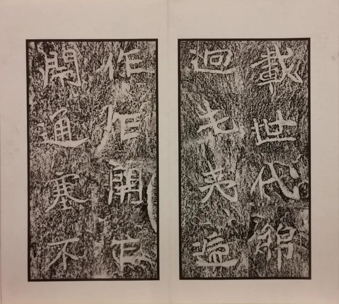 上博人民广场馆书画常设“告别展”：苏轼米芾都“露面” 了