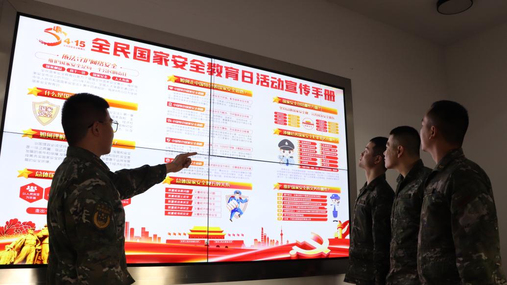 抓安、建安、創(chuàng)安,上海海警局開展全民國家安全教育日活動
