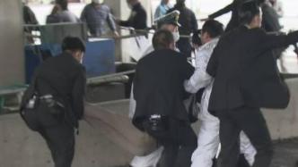 爆炸声！烟雾弹！日本首相紧急撤离，现场一名嫌疑人被扑倒
