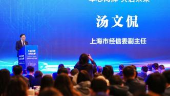 上海将建车规级芯片设计和中试平台，解决中小企业研发难题