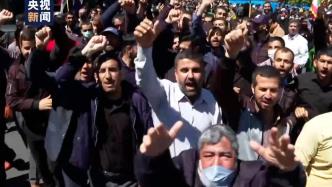 伊朗多地举行反美游行，声援巴勒斯坦