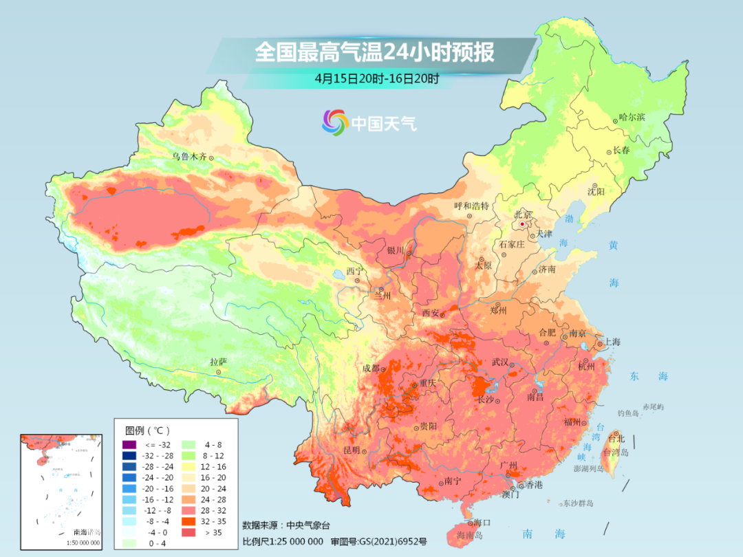 奔走相告(成都天氣)成都天氣預報15天查詢, 第4張