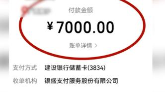 女子到南宁见男网友，5天被借6万多元