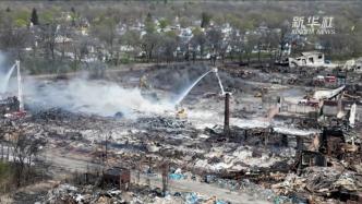 美国印第安纳州一回收厂发生火灾，周边居民被紧急疏散 