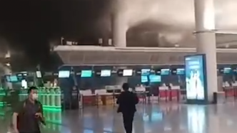 杭州萧山机场航站楼内黑烟滚滚，机场警方：火势已控制，无人员伤亡