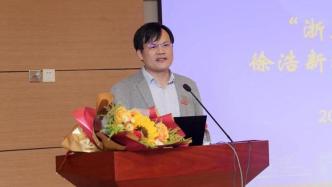 世界級生物學者徐浩新已入職浙江大學，去年辭去美國教職回國