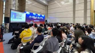 疫情后首次線下回歸，教育部平安留學宣傳推廣活動在滬舉行