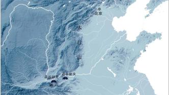 韩茂莉、唐晓峰、陈晓珊：历史地理解释下的中国大地
