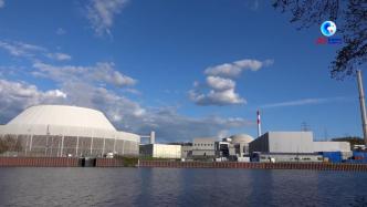 德国关闭最后三座核电站，结束半个多世纪核能发电历史
