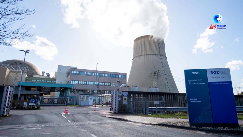 德国关闭最后三座核电站