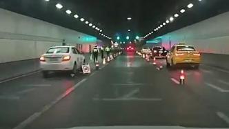 南京交警隧道内查酒驾，两名交警被网约车撞倒