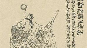 “图像凌烟阁”：唐朝皇帝与他的功臣们