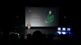 思想湃丨梁永安:用《卡拉马佐夫兄弟》,打开自我深藏不知的一面