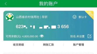 “在上海做20年月嫂存款近500万”冲上热搜，结果是假的