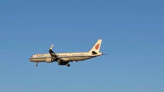 民航局：新航季国际航班稳步增加
