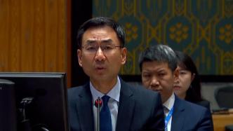 中国代表：望政治解决也门问题尽早迈出实质步伐