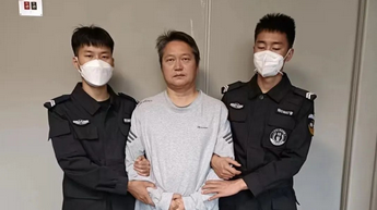 云南一公司原董事长被抓捕归案：曾谎称在昆明看病，乘船到公海附近