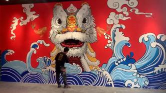 淄博墙绘师20天绘700平方米“烧烤彩绘”