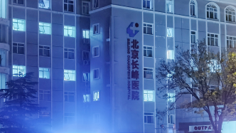 长峰医院26名遇难患者平均年龄71.2岁