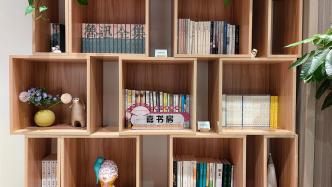 上海虹口在小区、商场、公园等地打造居民身边的阅读空间