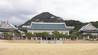 韩国宣布将原总统府青瓦台打造成旅游地标