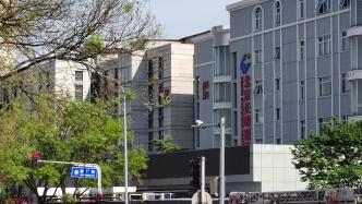 探访北京长峰医院：医院用围挡封闭，病人陆续转院