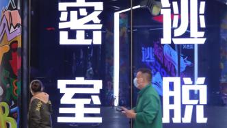 两部门印发剧本娱乐经营场所消防安全指南（试行）