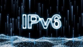 工信部：移动网络IPv6流量首超IPv4流量，占比超50%