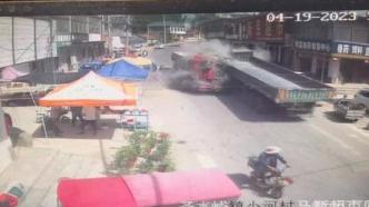 泗水致7死车祸追踪：事发路段曾发生货车失控车祸，常有运砂石货车经过