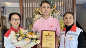 90后小伙献血拯救3岁患儿