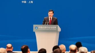 “中国式现代化与世界”蓝厅论坛在上海举办，秦刚出席并发表主旨演讲（全文）