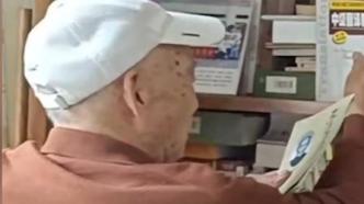 99岁长沙爹爹书不离手，每天有固定阅读时间