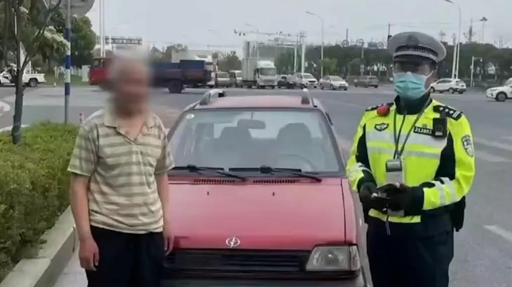 73歲老人無證駕駛,自稱想要周游全國