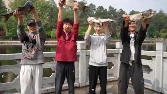 浙江一大学湖里捕获6200斤鱼，做“全鱼宴”请师生吃