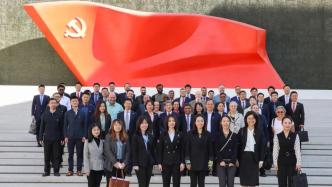 中联部举办青年党员与外国共产党领导人对话交流主题党日活动