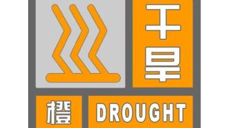 云南超87萬人不同程度遭受旱災，昆明降水量38年來最少