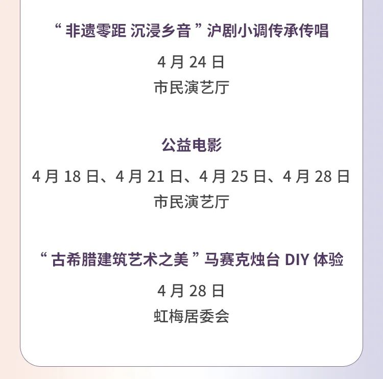 2023年上海长宁区读书节即将开启