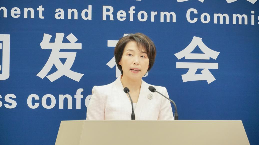 国家发改委：鼓励民间投资参与盘活国有存量资产