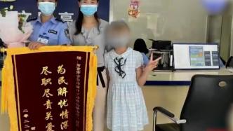 孩子办理转学户口时间有限，派出所开通加急审批