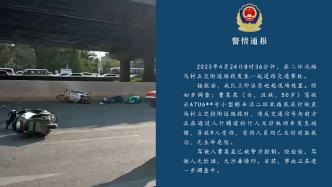 警方通報女子駕車肇事致9人受傷：違反交通信號，無飲酒涉毒情形
