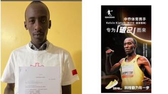伦敦马拉松冠军公然违约，为何受伤的总是中国体育品牌？