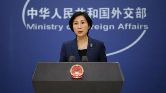 外交部：希望一些国家扩张军力，不要拿中国做借口