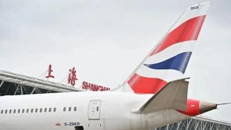 伦敦往返上海，英国航空恢复飞往中国内地首条航线