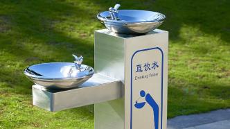 上海正试点高品质直饮水，进一步提升居民幸福感