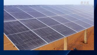 宁夏腾格里沙漠首个新能源基地项目并网发电